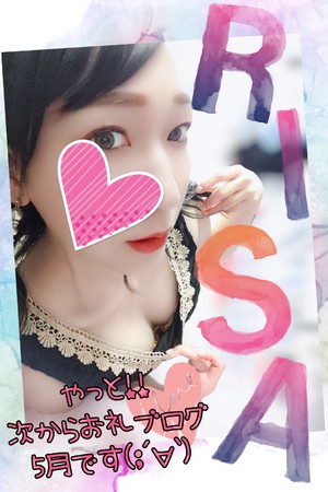 りさ