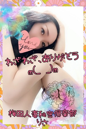 りさ