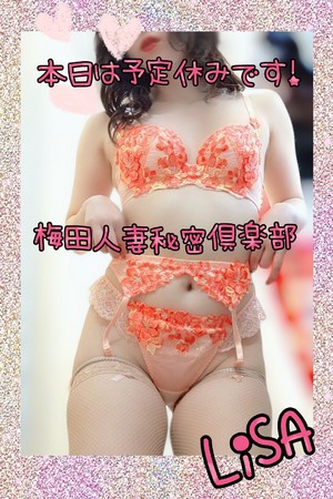 りさ