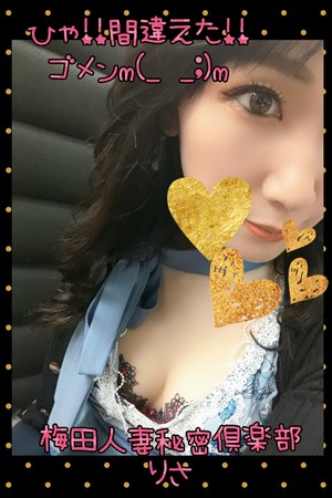 りさ