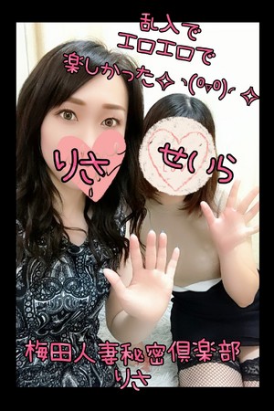 りさ
