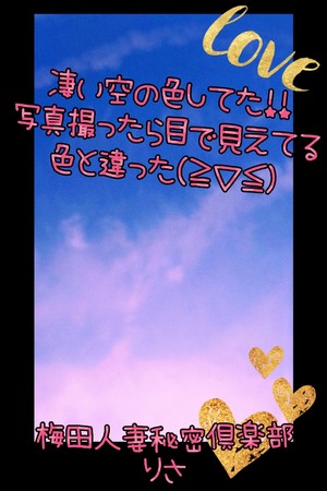 りさ