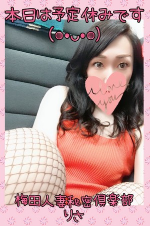 りさ