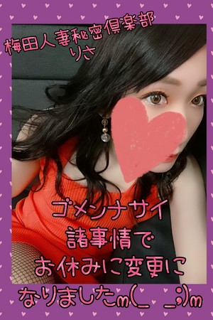 りさ