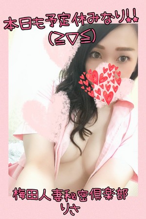 りさ