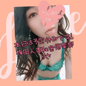 りさ