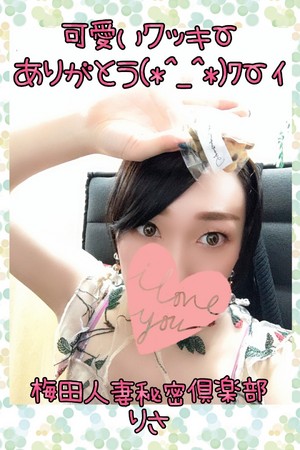 りさ
