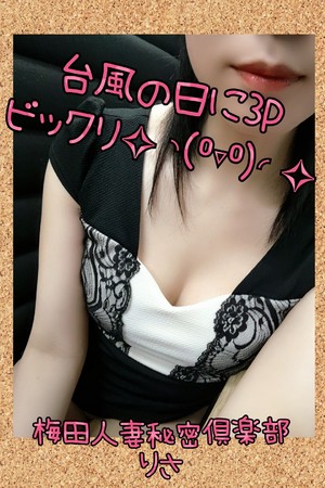 りさ