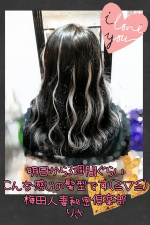 りさ