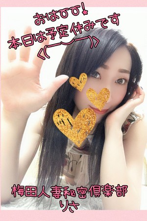 りさ