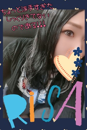 りさ