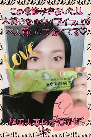 りさ