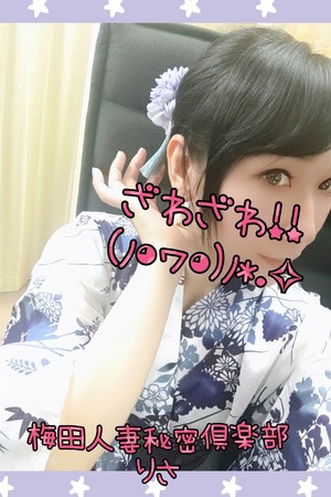 りさ
