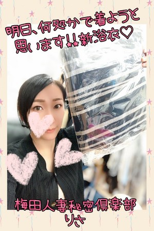 りさ