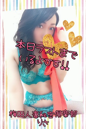 りさ
