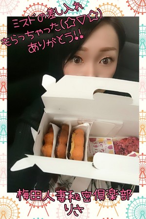 りさ