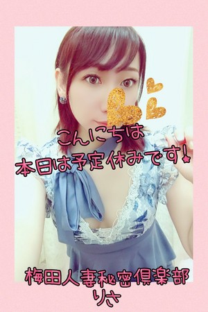 りさ