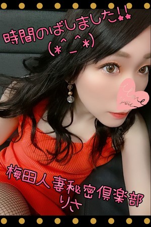 りさ