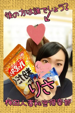 りさ