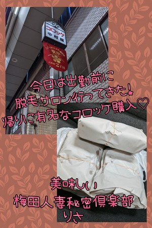 りさ