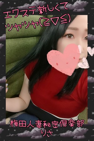 りさ