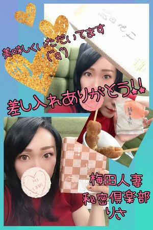 りさ