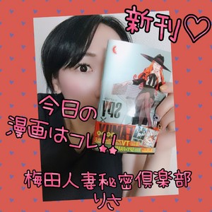 りさ