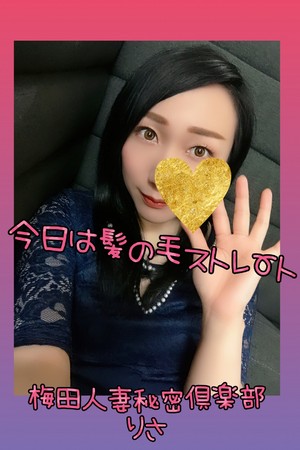 りさ