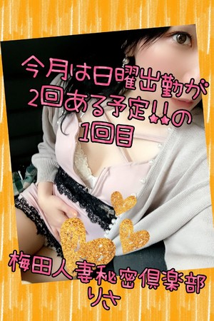 りさ