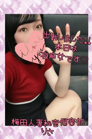 りさ