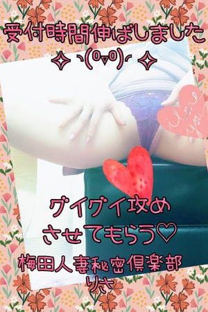 りさ