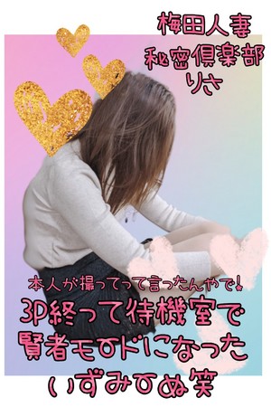 りさ