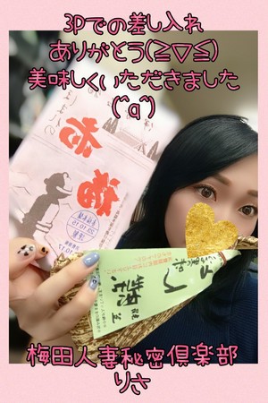 りさ