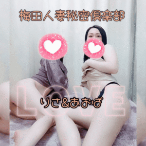 りさ