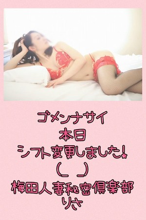 りさ