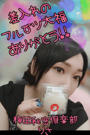 りさ