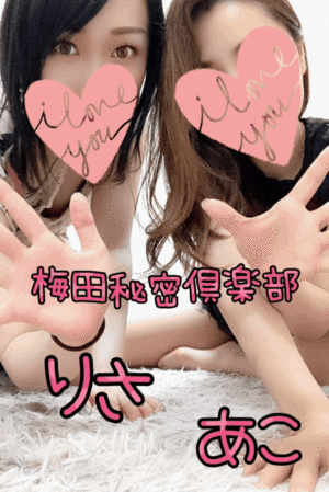 りさ