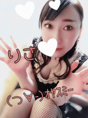 りさ