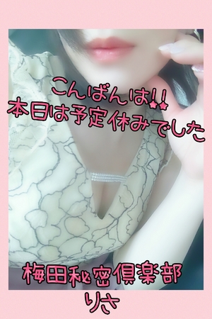 りさ