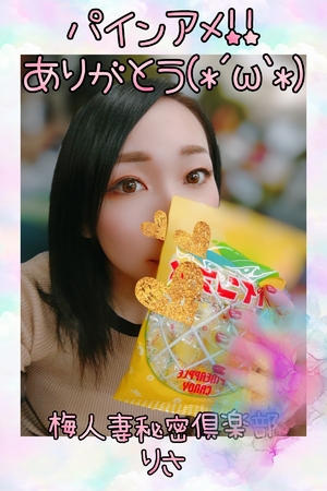 りさ