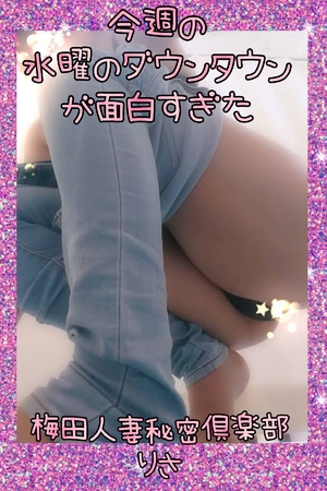 りさ
