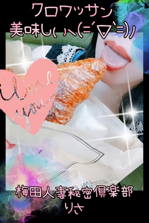 りさ