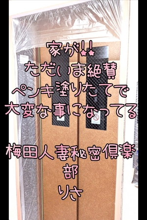 りさ