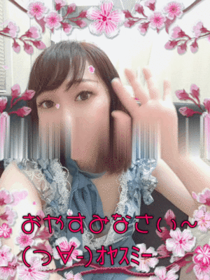 痴女グラム