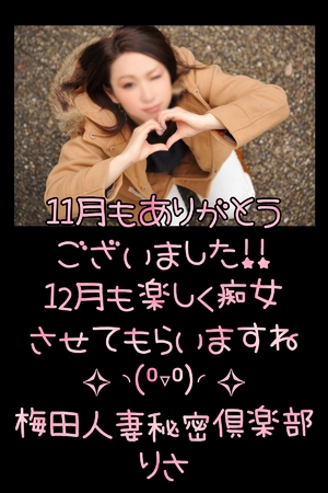 りさ