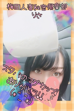りさ