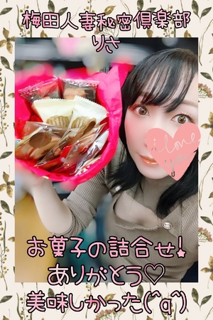 りさ
