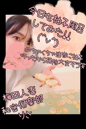 りさ