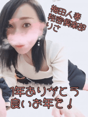 りさ