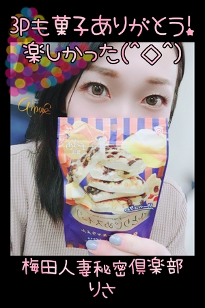 りさ